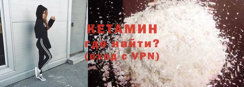 купить наркотик  Ржев  Кетамин ketamine 